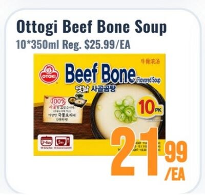 Ottogi Beef Bone Soup