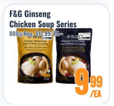 F&G Ginseng Chicken Soup Series