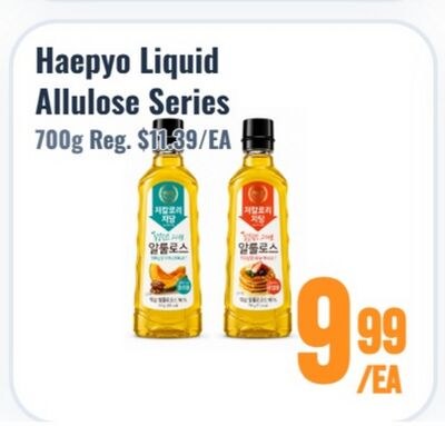 Haepyo Liquid Allulose Series