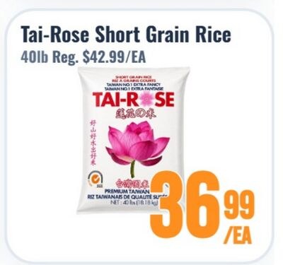 Tai-Rose Short Grain Rice
