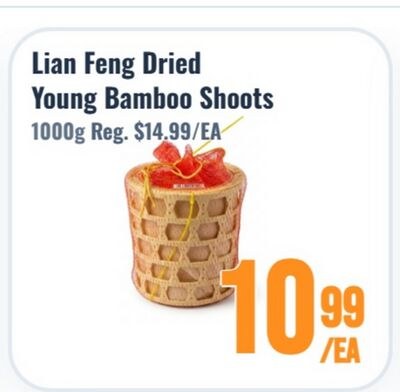 Lian Feng Dried Young Bamboo Shoots