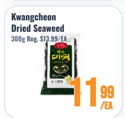 Kwangcheon Dried Seaweed