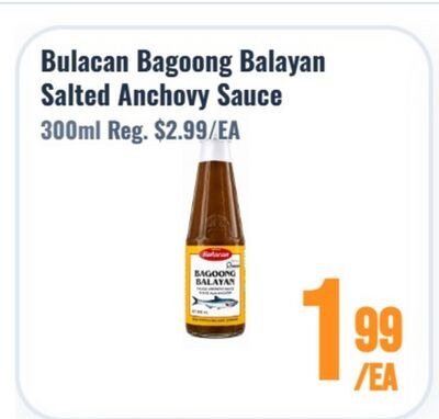 Bulakan Bagoong Balayan Salted Anchovy Sauce