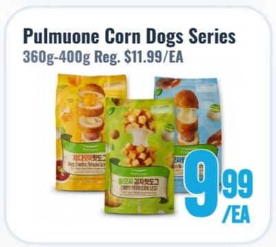 Pulmuone Corn Dogs Series