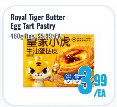 Royal Tiger Butter Egg Tart Pastry