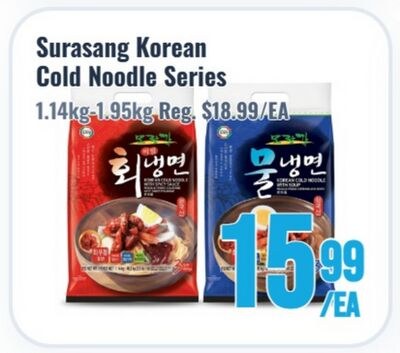 Surasang Korean Cold Noodle Series