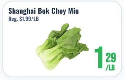 Shanghai Bok Choy Miu