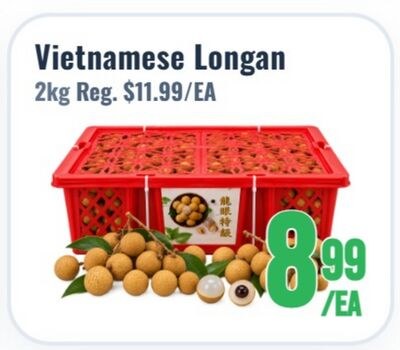 Vietnamese Longan