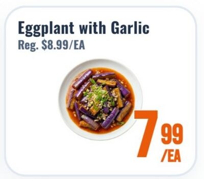 Eggplant with Garlic