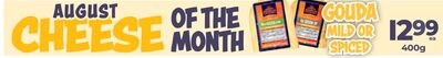AUGUST CHEESE OF THE MONTH