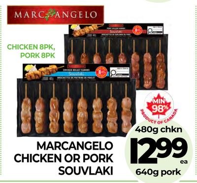 MARCANGELO CHICKEN OR PORK SOUVLAKI