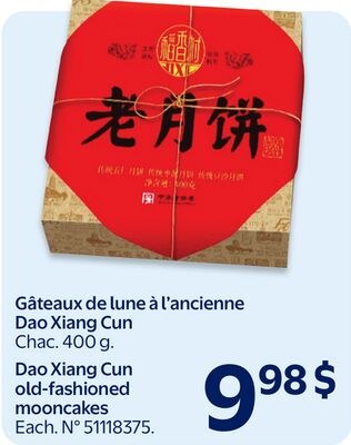 Gateaux de lune å l'ancienne Dao Xiang Cun