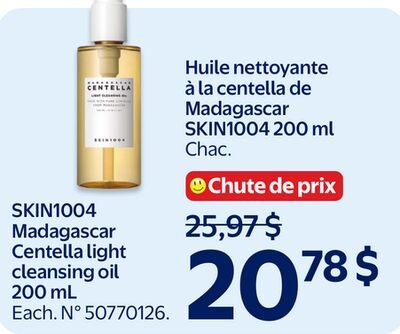 Huile nettoyante a la centella de Madagascar SK…