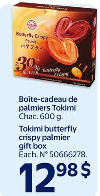 Boîte-cadeau de palmiers Tokimi