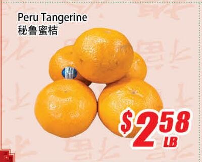 Peru Tangerine