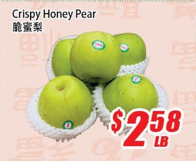 Crispy Honey Pear