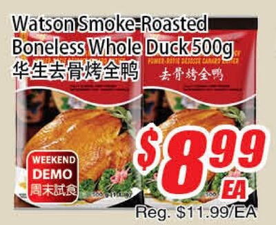 Watson Smoke-Roasted Boneless Whole Duck 500g