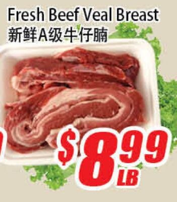 Fresh Beef Veal Breast