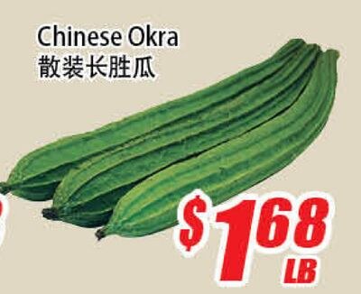 Chinese Okra
