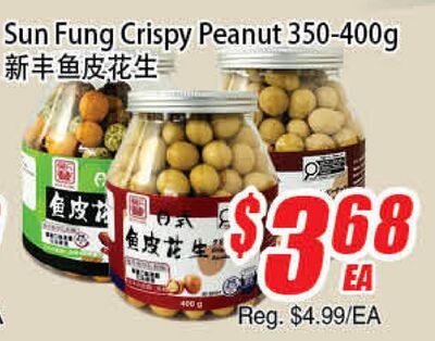 Sun Fung Crispy Peanut 350-400g