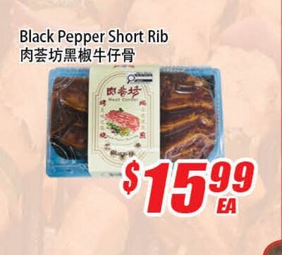 Black Pepper Short Rib