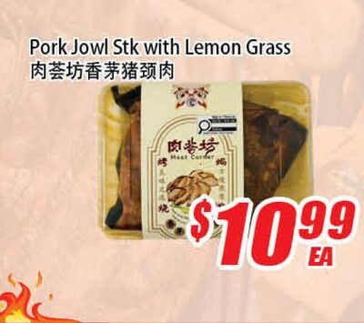 Pork Jowl Stk with Lemon Grass