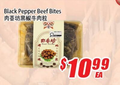 Black Pepper Beef Bites