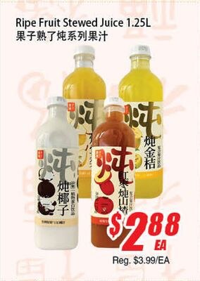 Ripe Fruit Stewed Juice