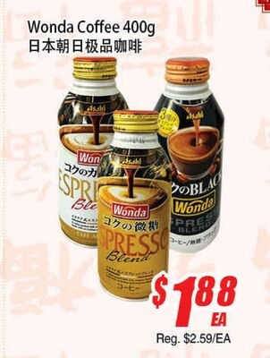 Wonda Coffee 400g