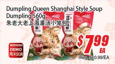 Dumpling Queen Shanghai Style Soup Dumpling