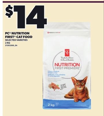 PC® NUTRITION FIRST™ CAT FOOD, 2 KG