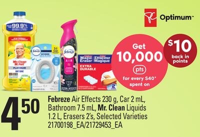 FEBREZE AIR EFFECTS, 230 G, CAR 2 ML, BATHROOM …