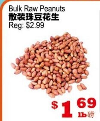Bulk Raw Peanuts