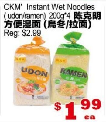 CKM® Instant Wet Noodles