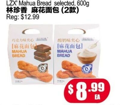 LZX Mahua Bread