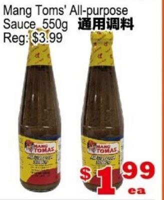 Mang Toms' All-purpose Sauce