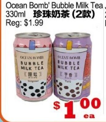 Ocean Bomb' Bubble Milk Tea