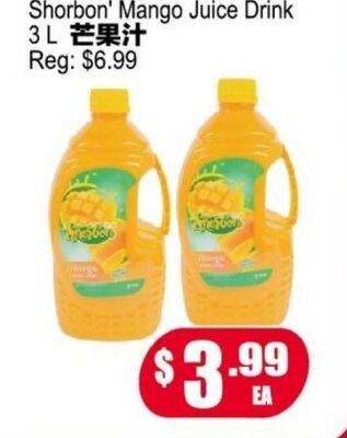 Shorbom' Mango Juice Drink
