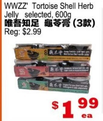 WWZZ' Tortoise Shell Herb Jelly