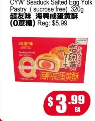 CYW® Seaduck Salted Egg Yolk Pastry