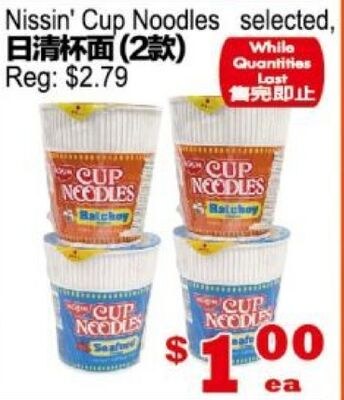Nissin' Cup Noodles