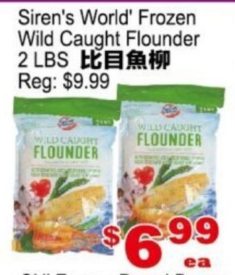 Siren's World® Frozen Wild Caught Flounder