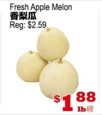 Fresh Apple Melon