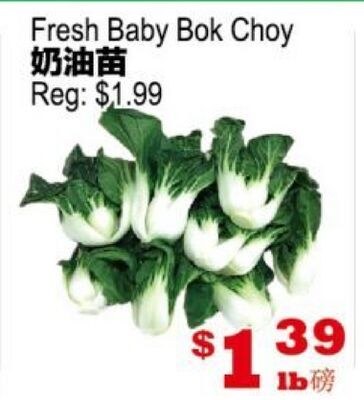 Fresh Baby Bok Choy