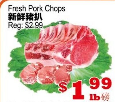 Fresh Pork Chops