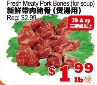 Fresh Meaty Pork Bones (for soup)