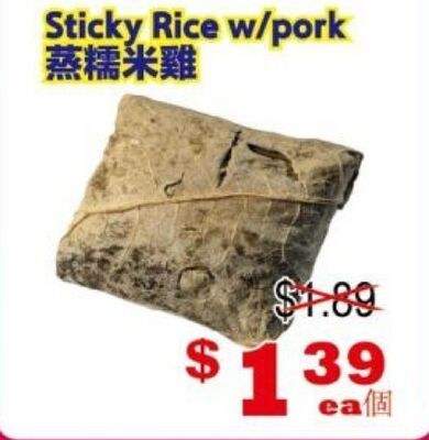 Sticky Rice w/pork
