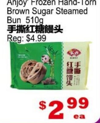 Anjoy® Frozen Hand-Torn Brown Sugar Steamed Bun
