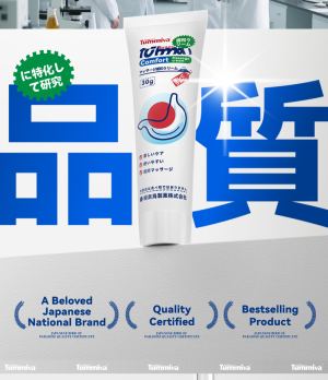 Tummiva 1 Gel gastro CURCUMA douleur abdominale